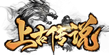 《上古传说》8月1号首服开启