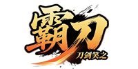 《刀剑笑之霸刀》10月16号首服开启