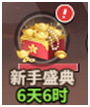 1706751567703102.png image.png